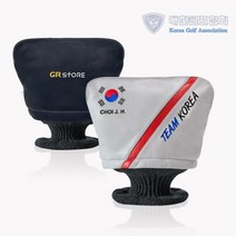 GR 골프 국가대표 양가죽 아이언 통커버(KGA 정품)