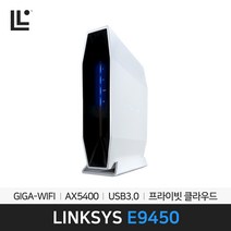 LINKSYS E9450 AX5400 유무선공유기 정품판매점S
