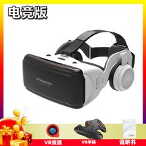 가상 현실 vr체험 vr 기기 vr 플레이어 게임기 ar 세트 게임 4k 체험관 vr 영화, 전자 경매판