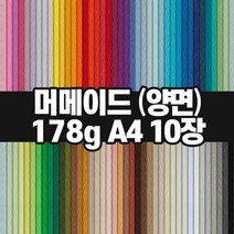 두성 A4 칼라 머메이드지 178g 10매입, 142