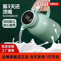 온도표시보온병 스마트 온도표시 보온병 가정용 온수포트 유리 내부 디스플레이 온도 플라스틱, T08-1.9L스마트 온도표시 업그레, C03-아이보리