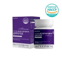 글루타치온 효모 저분자 콜라겐 코라겐 올인원 생선콜라겐 글르타치온 굴르타치온 밀크세라마이드 석류착즙 분말 정타입 먹는법 식약처 해썹 인증, 글루타치온 60정 x 1박스