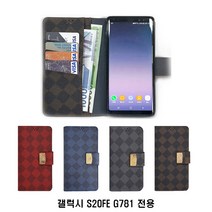 갤럭시 S20FE G781 엘보루 카드 지갑 케이스, 블루