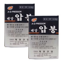 태양 압봉 제1호 은색 100개입 지름1.2cm, 2개