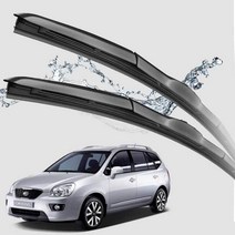 뉴카렌스 와이퍼 650mm 400mm 하이브리드 세트