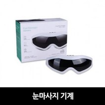 ENN511410눈마사지기, 1개