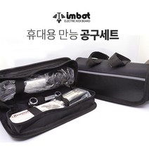 이구아나 휴대용 공구세트_IG, _