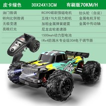 rc카 오프로드 4륜구동 무선조종 자동차 초등졸업선물 a07, 배터리2개, 그린A70km/h