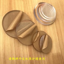 도예체험 취미 두꺼운 아크릴 디스크 점토 조각 도구 라운드베이스 초경량 눈송이 부드러운 도자기 고무, 02 Diam 6.5cmx6mm