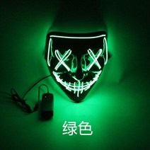 마스크 발광 사람 놀라게하는 공포 삐에로 얼굴 거룩한 가면, T04-그린색