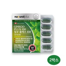 징코플러스 150 은행잎 추출물 징코 플라보노배당체 혈행개선 기억력 영양제 혈액순환 아연 비타민D 비타민B12 병풀 산사자 마늘 로즈힙 캐나다 중년 남성 여성, 600mg*60캡슐  2EA, 2개, 60정