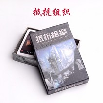 러닝테이블 아발론 보드게임 카드 저항함 조직 중국어 업그레이드 판대 확장함 뛰어넘다 늑대 인간 헤엄치다 2543635652, 코팅하지 않다 저항함 조직