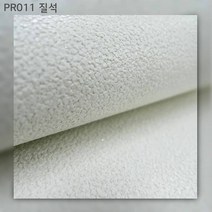 LX벽지 디아망 PR011-01 질석/화이트 1롤(5평) 프리미엄실크벽지