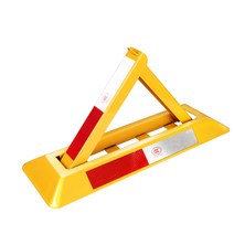 주차금지대 삼각 표시판 접이식 고정 불법주정차 경고, 단순 버전자물쇠 포함