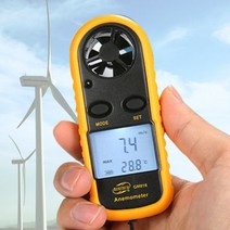 디지털 풍속계 휴대용 풍량계 풍향풍속계 바람측정, 디지털 풍속계 휴대용 풍량계 풍
