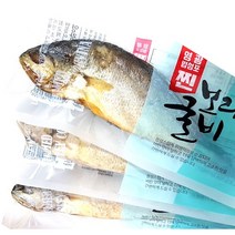영광 법성포 찐 보리굴비 내장제거 30cm내외, 찐보리굴비(내장제거) × 3개
