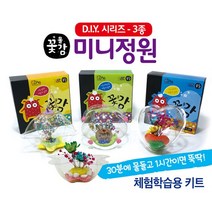 꽃물감 미니정원 만들기 폼클레이 폼 클레이, 분홍_하트반구