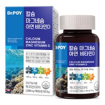 닥터포이 칼슘 마그네슘 아연 비타민D 3개월분, 90정, 1병