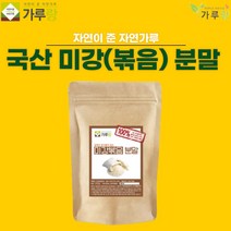 누리100 가루랑V 100% 국산 미강분말(볶음)200G, 200g, 1개