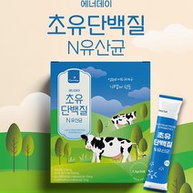 초유단백질앤유산균30포 1+1 초유분말 제이인사칼륨 유산균혼합분말 엘아르지닌 산화아연 anrday