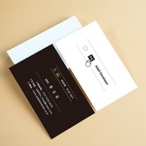 개발자명함 IT 코딩 프리랜서 독특한명함 인쇄 소량명함제작 심플명함 명함인쇄 무료디자인 500매 4종, JH-00056 핑크, (코팅)양면명함500매, 카카오톡