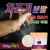 차즈기 국내산 100% 분말 가루 차조기 추출물 자소엽 물에 타먹는 가루 자소엽차 차즈기잎 차 생 자소엽 잎 차조기 눈 보랏빛 루테올린 보라차 차주기 붉은깻잎 보라색 추출물 국산