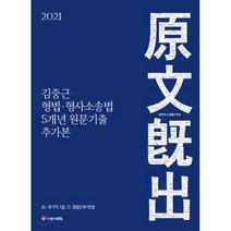 김중근1개년 가격비교 상위 100개 상품 리스트