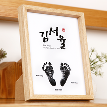 아기 발도장 액자 신생아 탄생액자 주문제작, 액자구매안함
