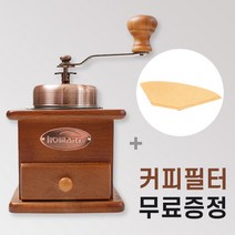 홈아트 핸드밀 FK-122 + 커피여과지 무료 증정, 홈아트 FK-122