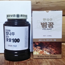 [시골외삼촌자연농장] 자연숙성된 천연밤꿀 순도높은 밤꿀 밤나무꿀 100% 2.4kg /충남공주, 아카시아꿀 2.4kg 유리병, 1개