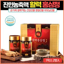 6년근홍삼농축액 활력홍삼정250gx2병 고형분 홍삼 홍삼꿀 진생 진세노사이드 명절 추석선물세트 칠순 할머니 할아버지 상견례 액기스 답례품 홈쇼핑 고려홍삼, 2개