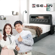 리우 LED 투매트리스침대 프레임만Q, 단품