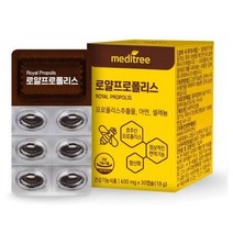 메디트리 로얄프로폴리스, 3개, 30정