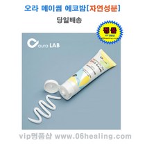 정품판매/오라랩 메이썸 에코밤/피부진정 크림 화장품 옵션구매/당일 배송, 1개