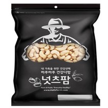국산 캐슈너트 견과류 대용량 1kg 고급 빅사이즈 대형 프리미엄