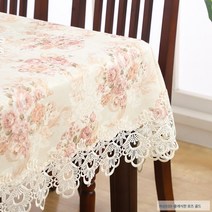 아메리칸 빈티지 라이트 럭셔리 테이블 부오 차이나 핑크 퍼플 테이블 매트 심플 롱 차이나 커버 티 테이블, 엘레강스 로즈-골드, 120*180