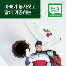 참앤들황토농원 NFC 착즙원액 포도즙 100ml x 50p, 1개, 5L