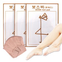 보스비 발각질 풋패드 3켤레, 1세트, 3개