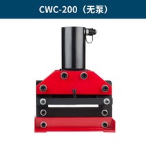 초강력 유압 절단기 컷팅기 작두 앵글 펀칭기 프레스 철 전기, CWC-200 커터, 1개