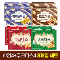 대용량 쿠크다스 하임 2+2+2+2, 1세트, 쿠크다스 비엔나 커피 2p+하이트하임 2p+쿠크다스 하이트토르테 2p+쵸코하임 2p