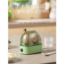 계란찜기 삶기 반숙란 에그 맥반석 구운계란만들기 냄비, 02.  반원 계란찜기 로진그린