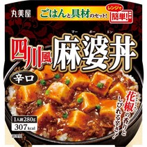텐동 연어덮밥만들기 덮밥맛집 일본식덮밥 마루미야 레인지로 간단! 쓰촨풍 마파덮밥 매운맛 밥 포함 280g×6개, 상품선택, 6개, 280g