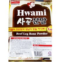 사골분말// 사골가루&복합조미식품 사골분말 식자재 (1KgX1개) 화미, hit 1, hit 본상품선택