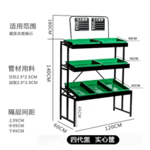 슈퍼마켓 진열대 계단식 과일 야채 매대 가판대 마트, 옵션7