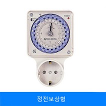 24시간 정전보상형 콘센트 타이머 간판 정수기 가정용 타임스위치 HTS-24B