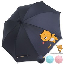 카카오프렌즈 아츄(55) - 주니어 아동 장우산 (G793)