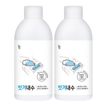 일상공감 씻겨내수, 2개