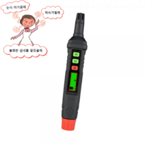 펜타입 가스 누설 검지기 가스측정기 가연성 LPG 메탄 프로판 부탄