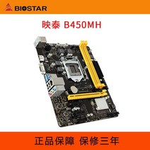 rtx2060super중고 b450m박격포 Biostar h am4 Ryzen 오버클럭킹 2200g 3000g 1500x 3400g 3500x 패키지, b450mh