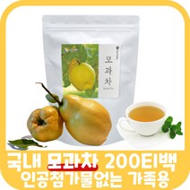 말린 건조 건모과 모과 말린것 차 삼각 티백 물 국산 국내산 물대신 마시는 진한 따뜻한 시원한 맛있는 먹는법 모가차 무과차 즙 어린이 초등학생 학생 여자 중학생 탕비실 소포장